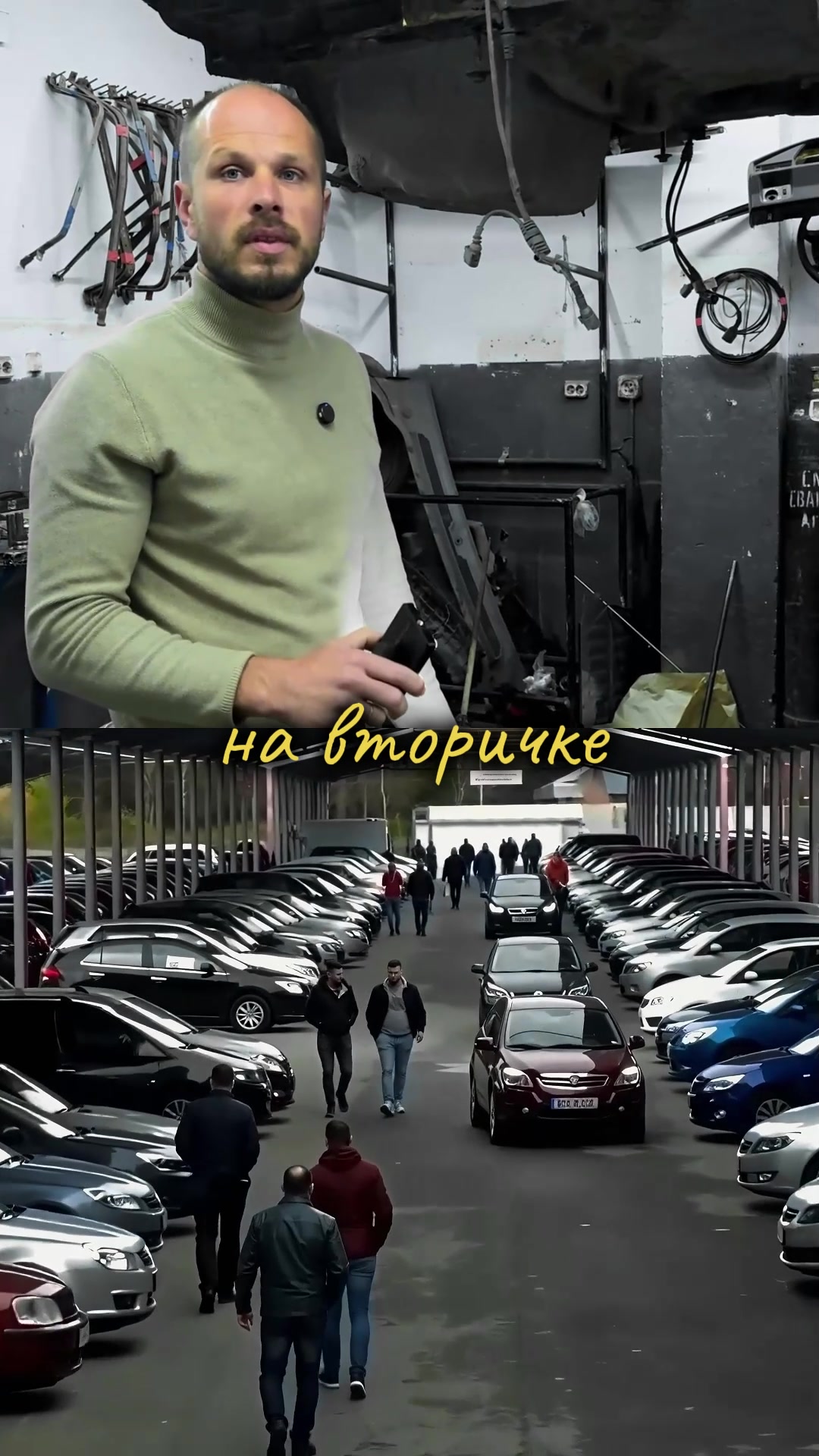 @Сэйвгарант