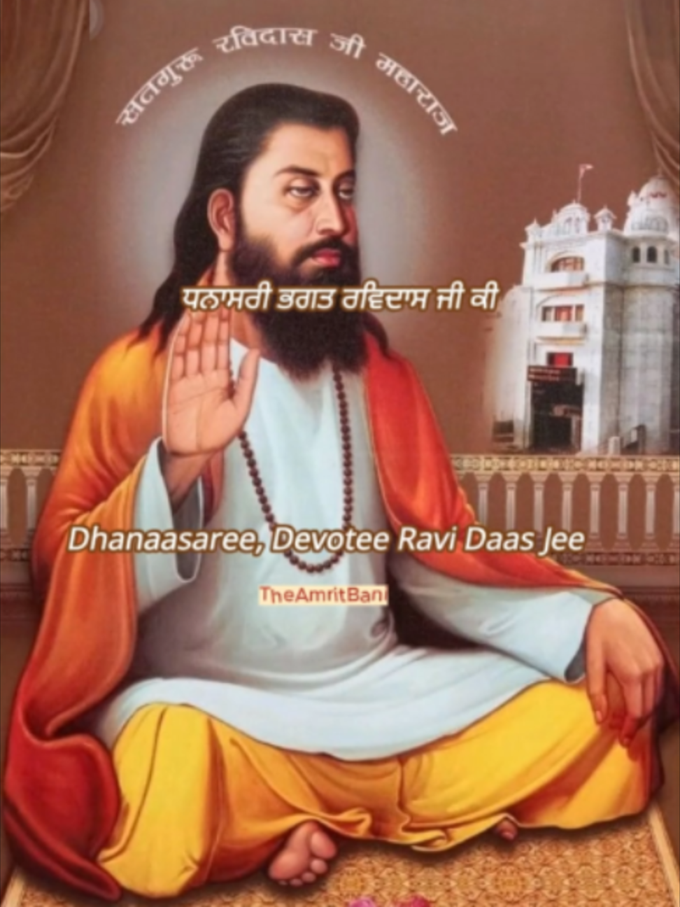 @theamritbani