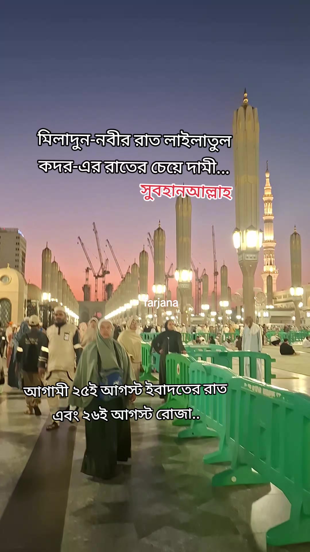 @🇧🇩Farjana🇸🇦