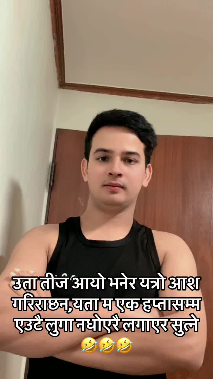 @बिमल जैशी 🇳🇵