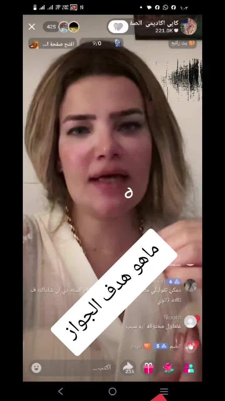 @رحمتك يارب