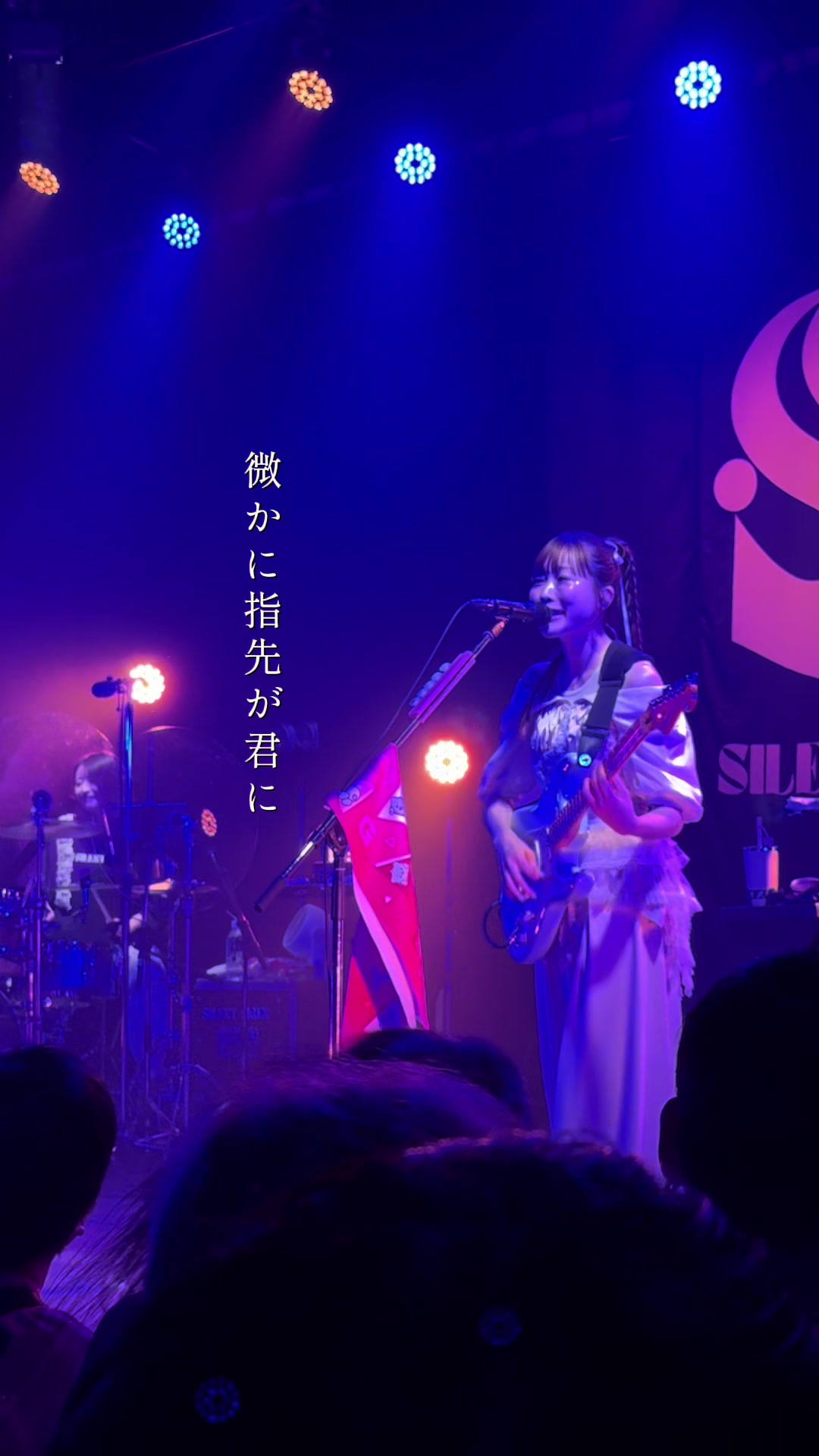 @SILENT SIREN (サイサイ)