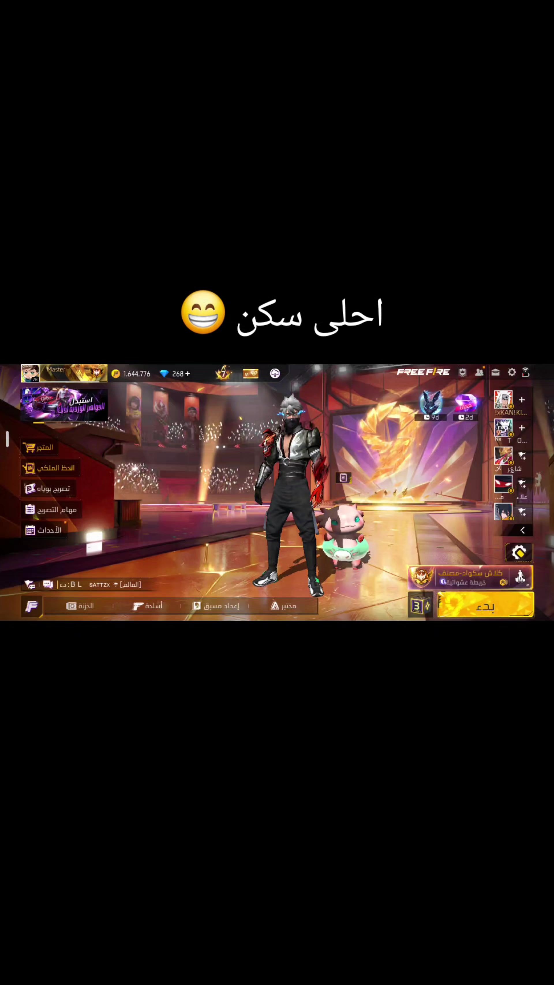 @master ff