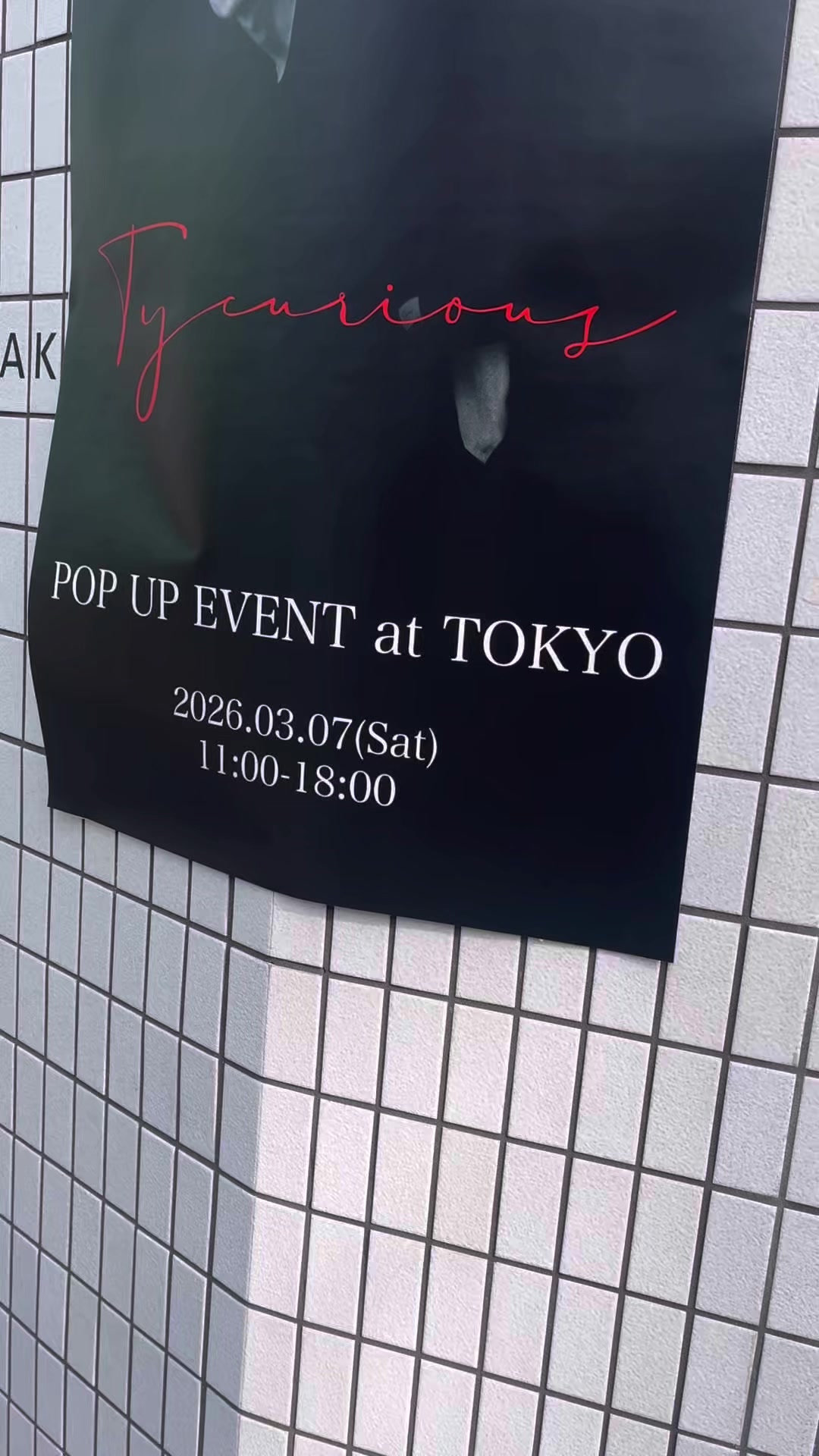 @松田昇大【公式】