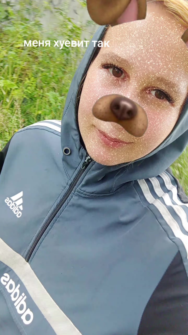 @хулиганка ❤️