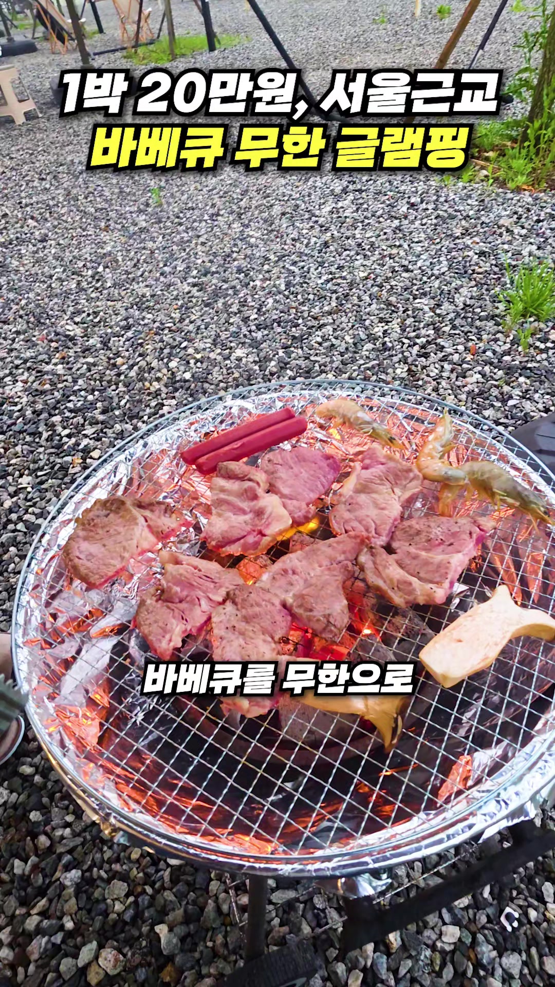 @대빠리