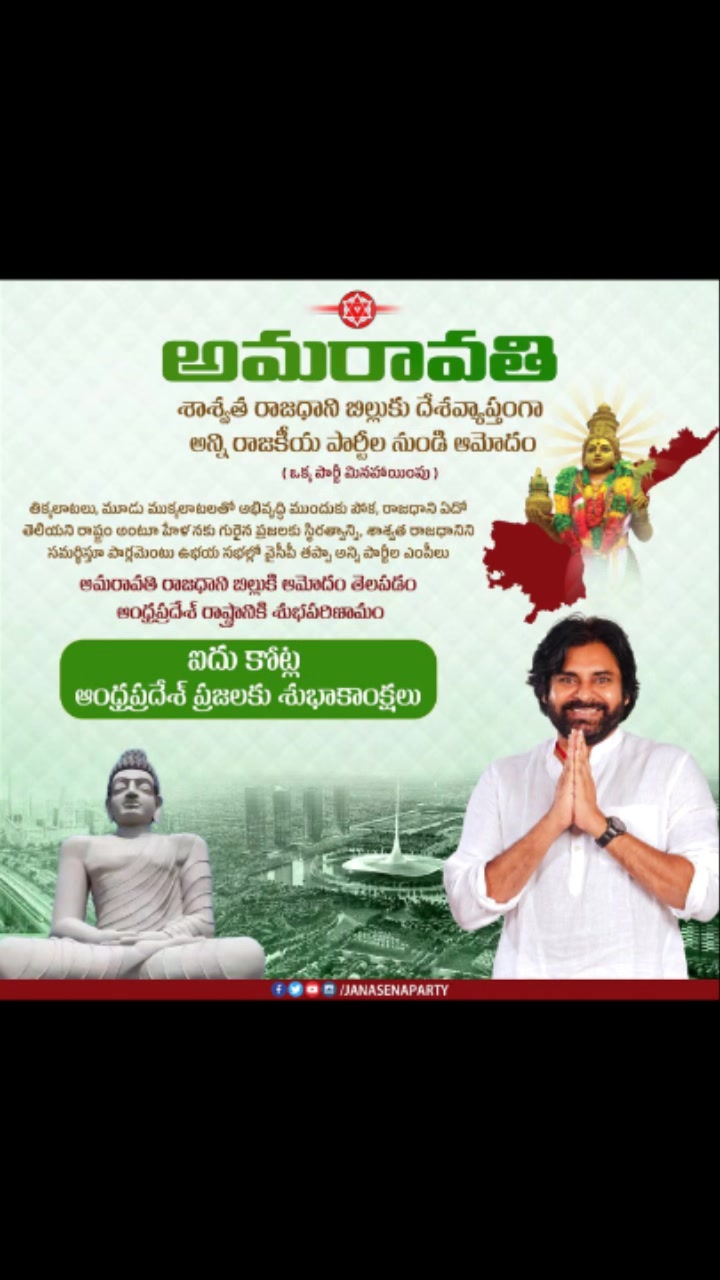 @🕉️జైశ్రీరామ్,జై మోదీజి🕉️🇮🇳