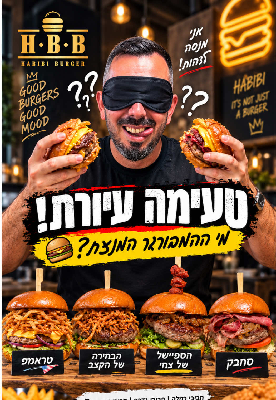 @צחי אוכל את ישראל 🇮🇱