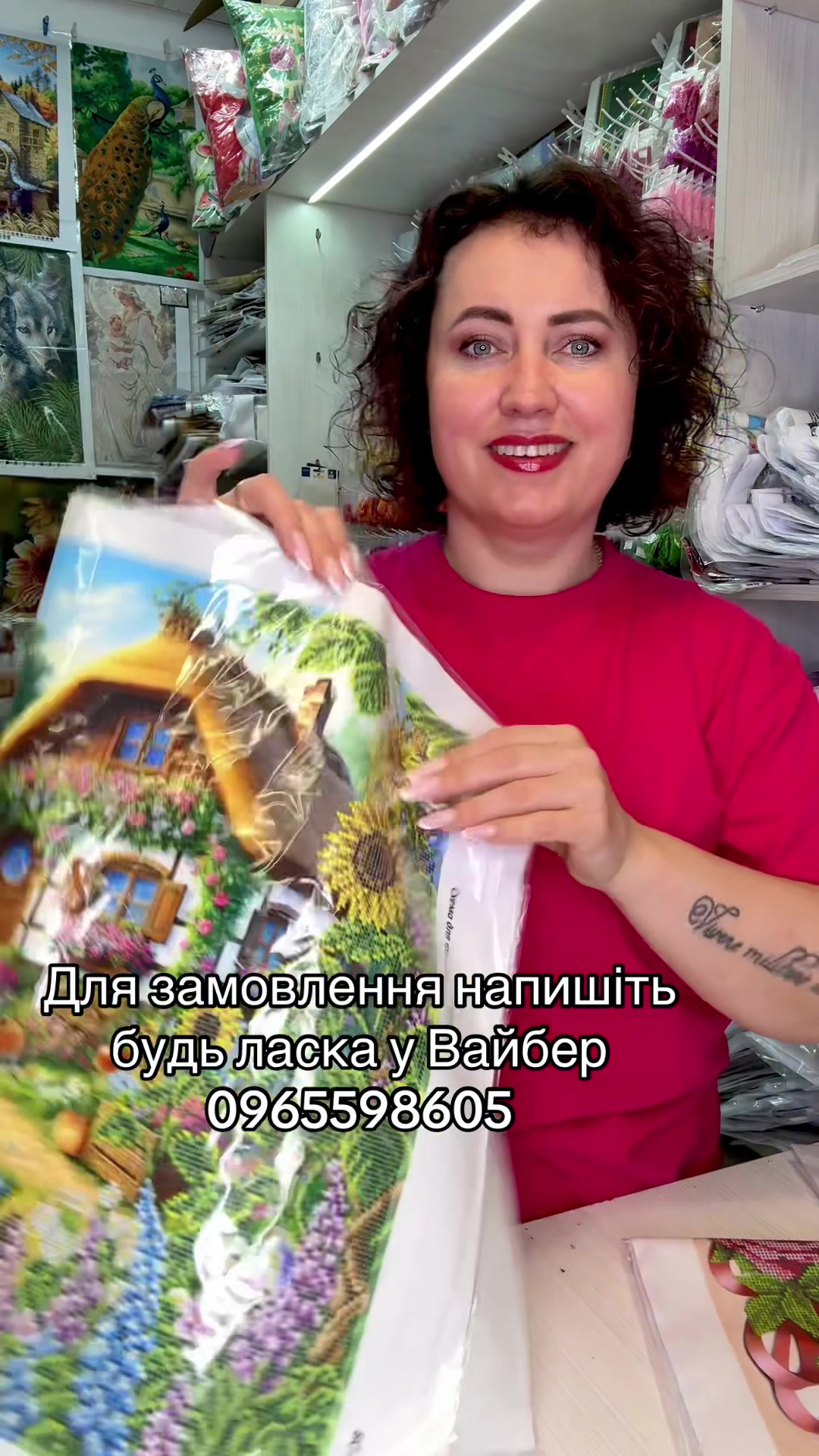 @Юлія Лущик🌼