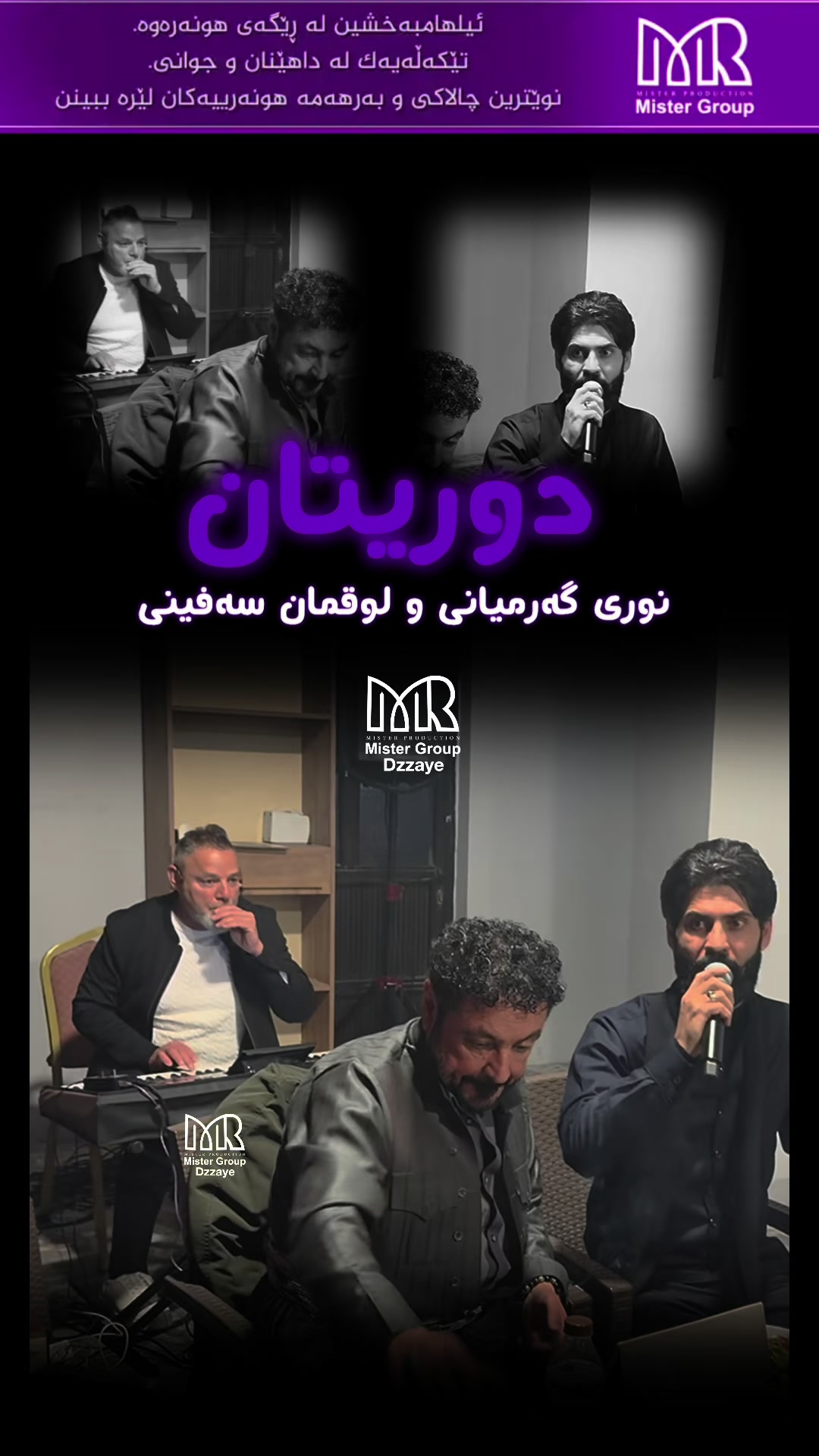 @Dzayee | دزەیی