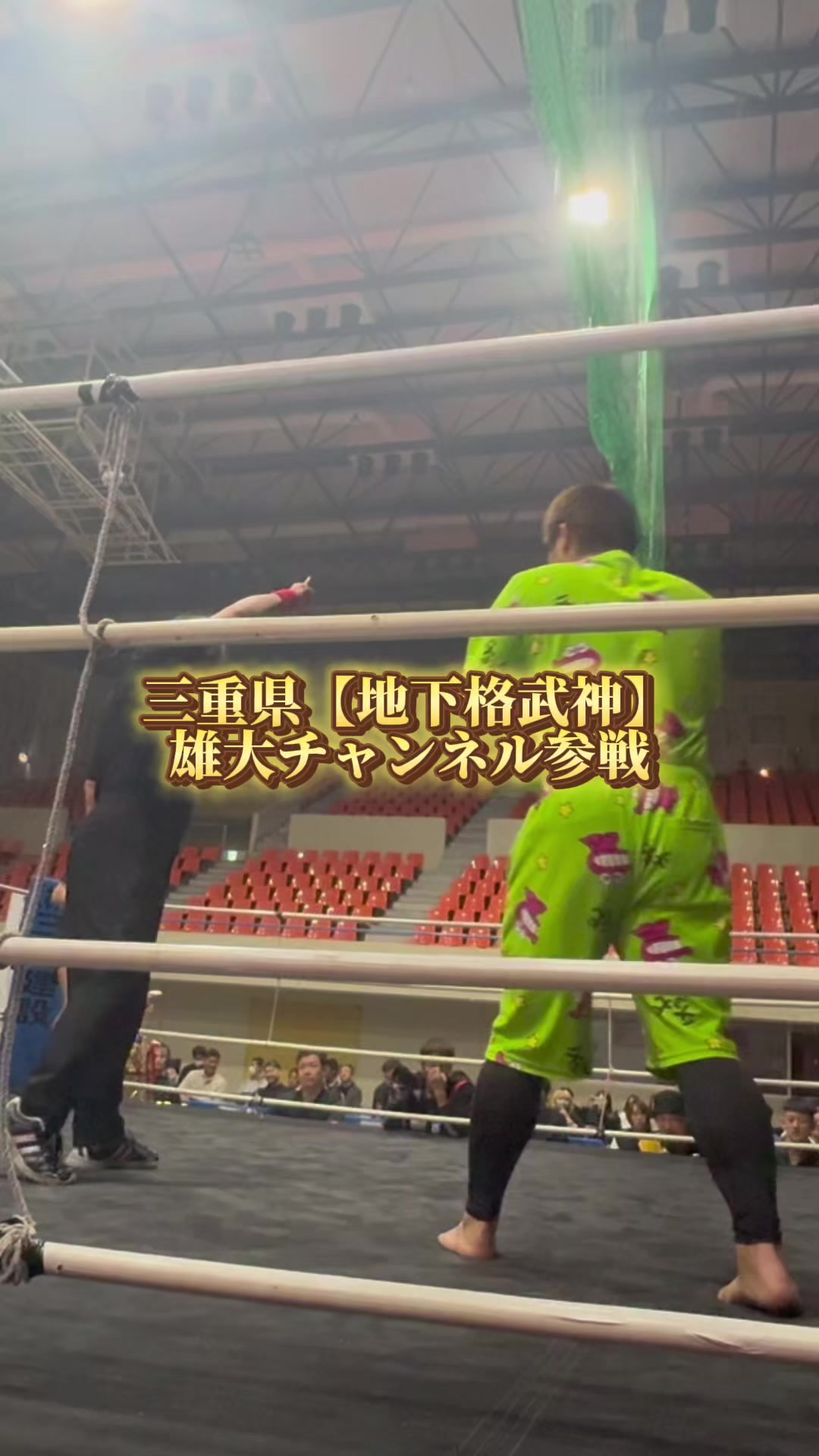 @雄大チャンネル