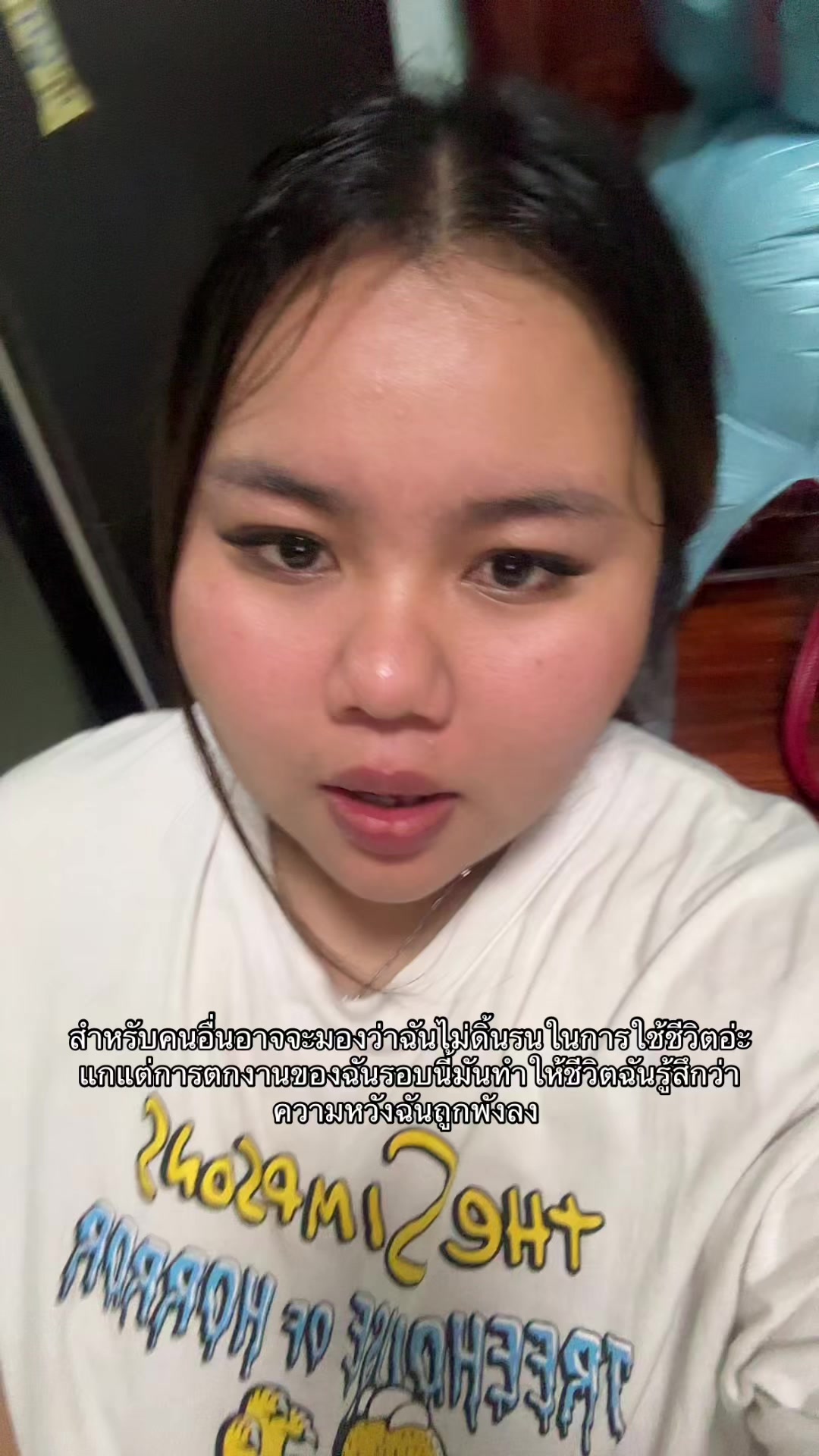 @มะนาวอย่าเอาแต่นอน
