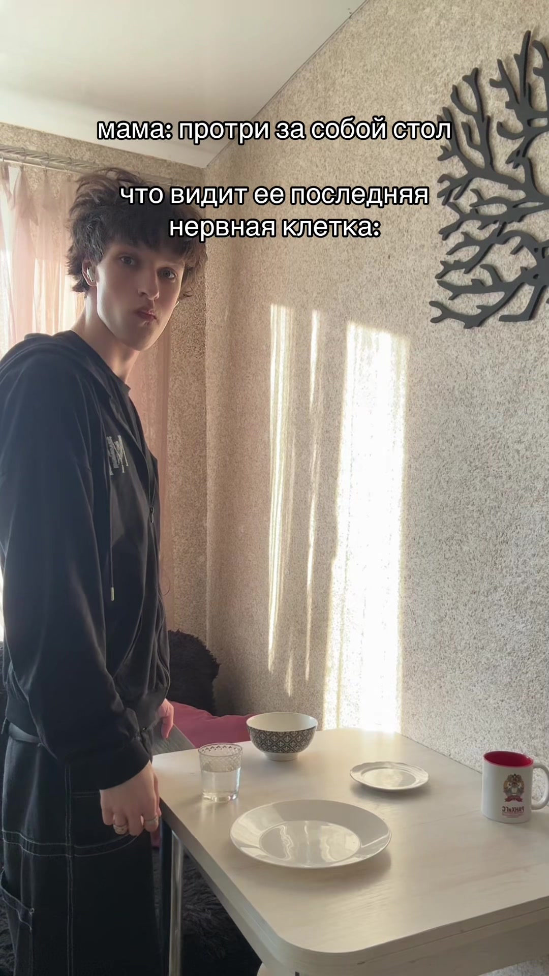 @тгк:дагенрауст💤