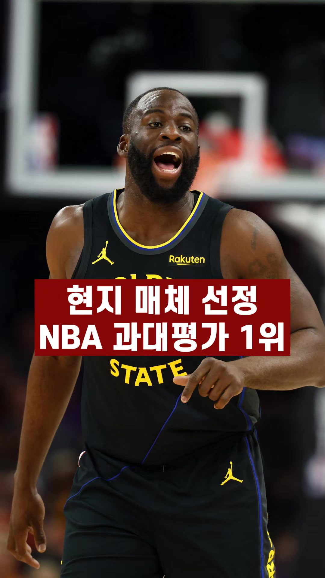 @rookie_nba