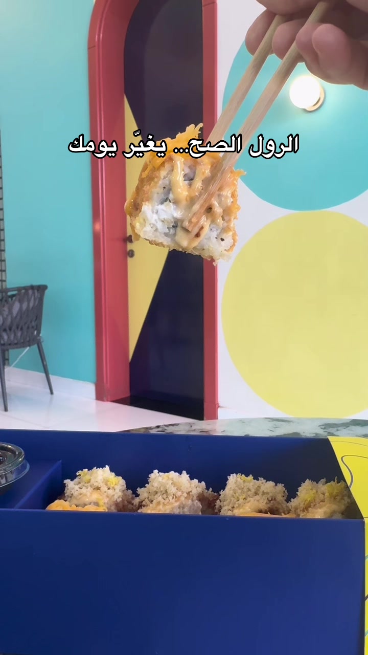 @Sushini سوشيني