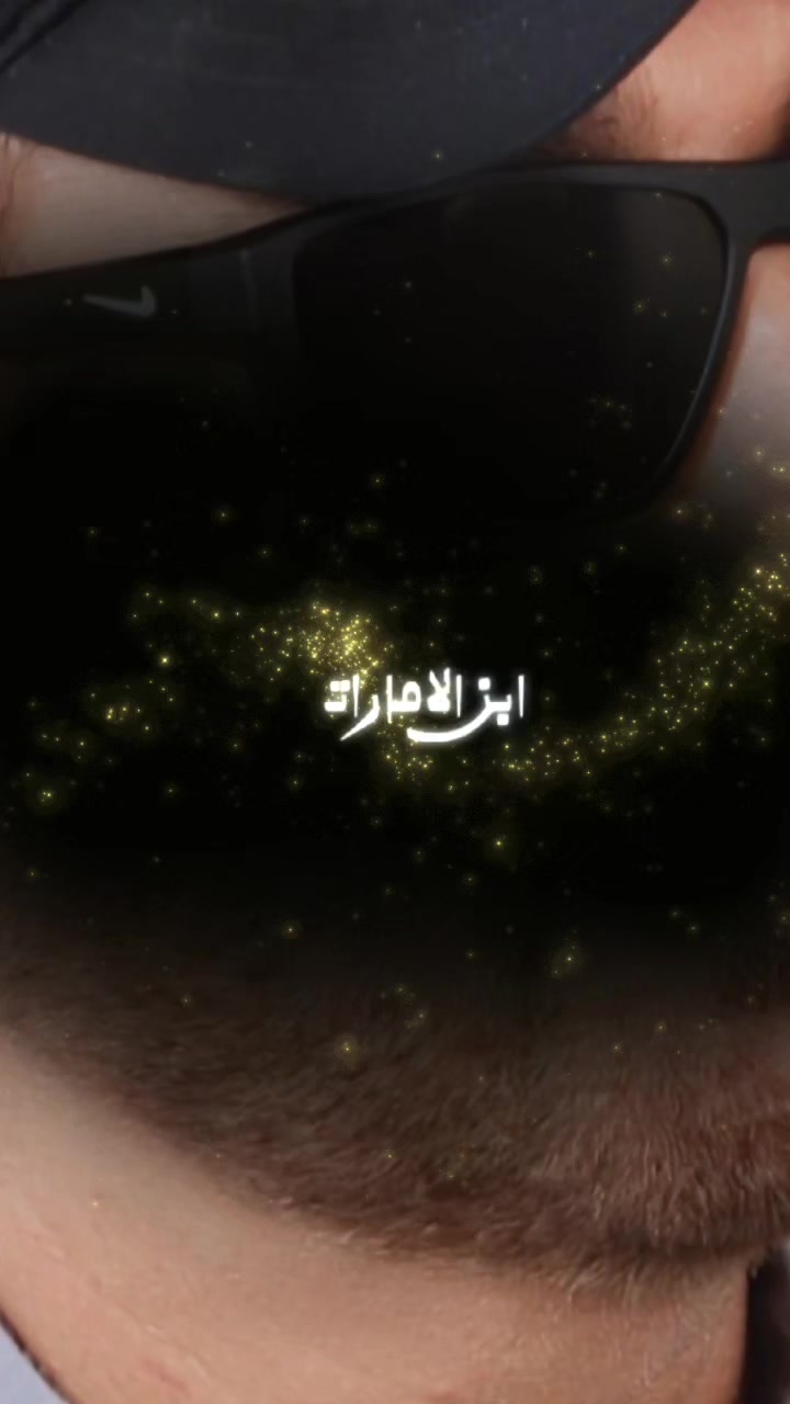 @🇦🇪ابن الإمارات