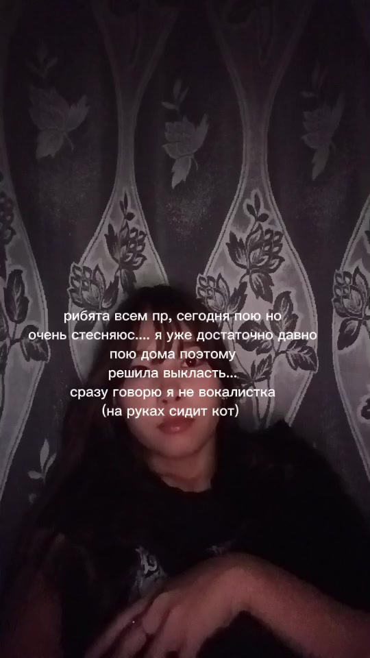 @౨ৎ 𝙿𝚛𝚒𝚗𝚌𝚎𝚜𝚜 𝙰𝚢𝚊 ౨ৎ