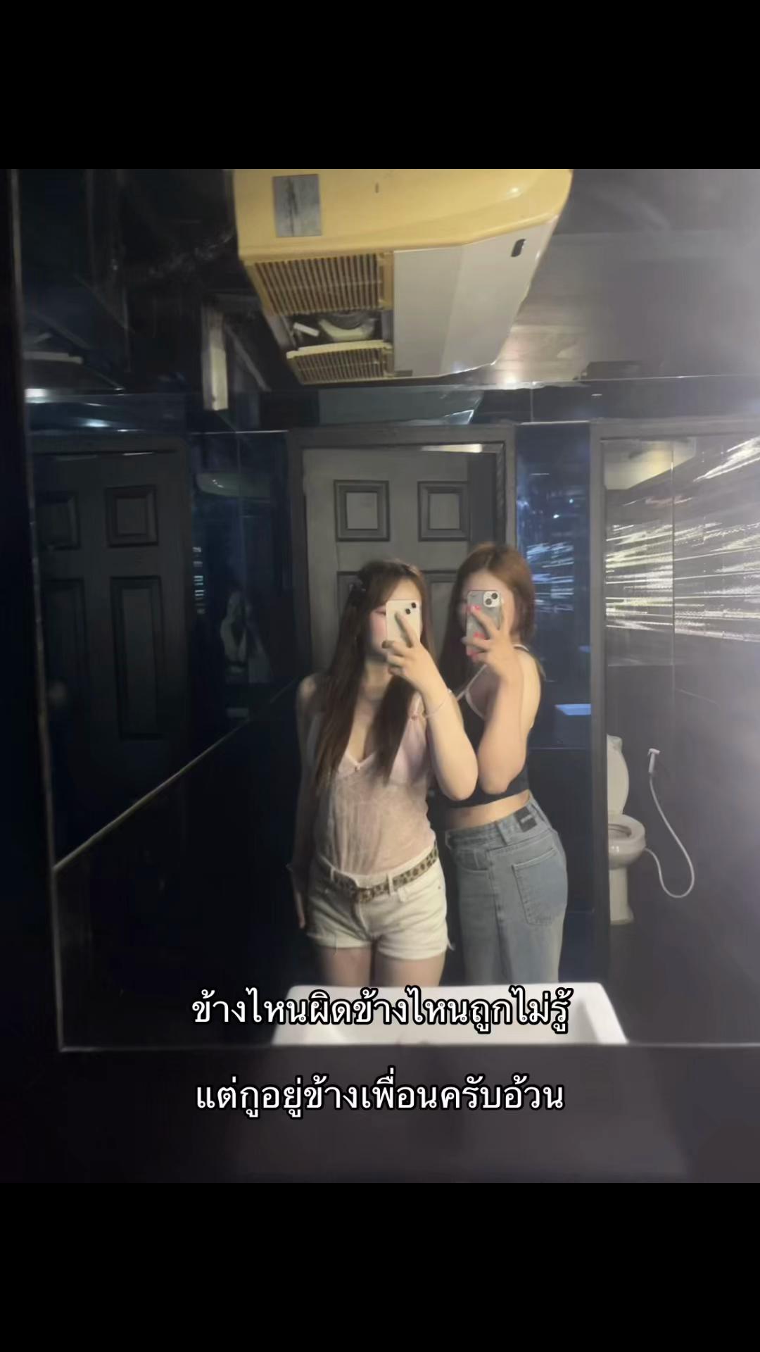 @ท้ายฝันร้ายบัดดี้