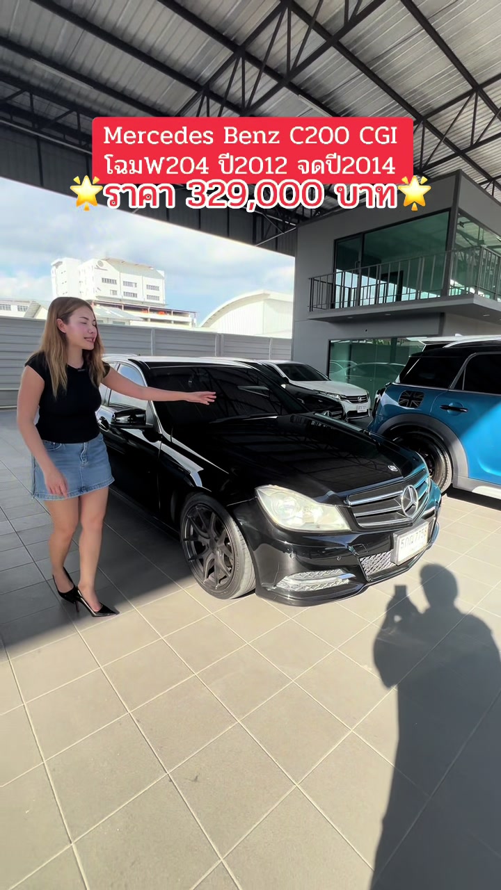 @เจ้นุ้ยสายเปย์ ช่องหลัก