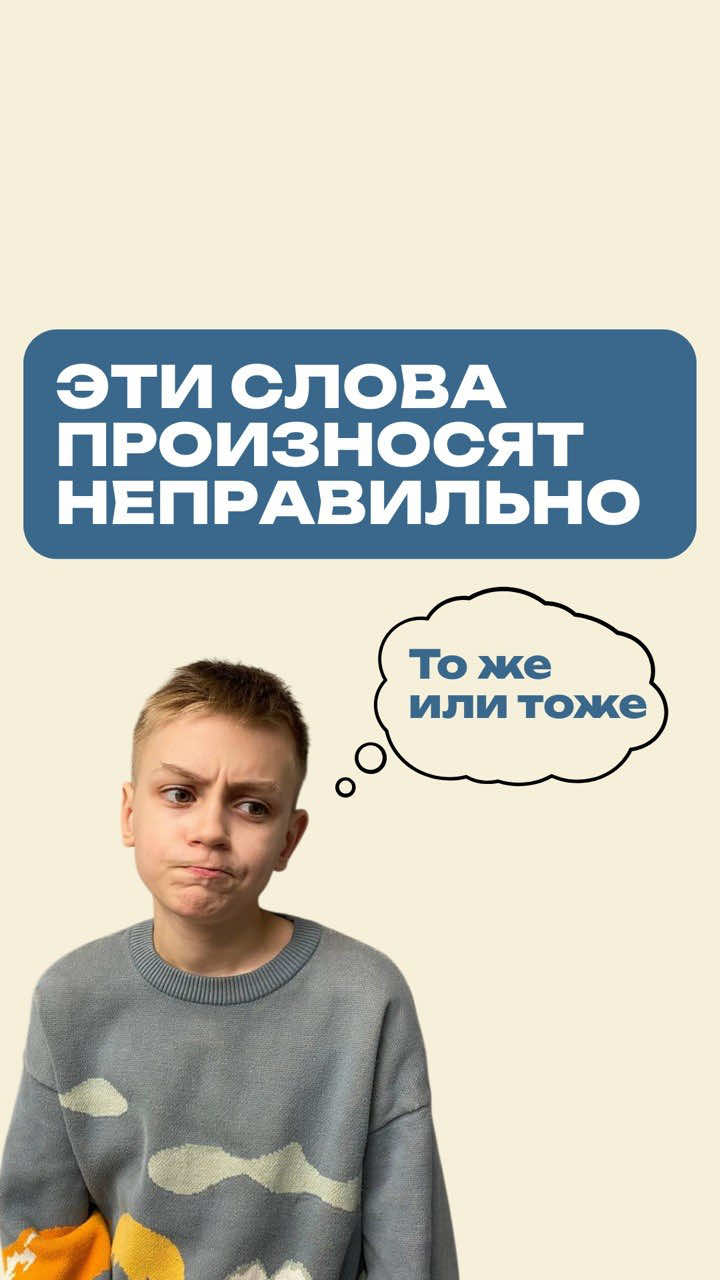 @Школа Глагола