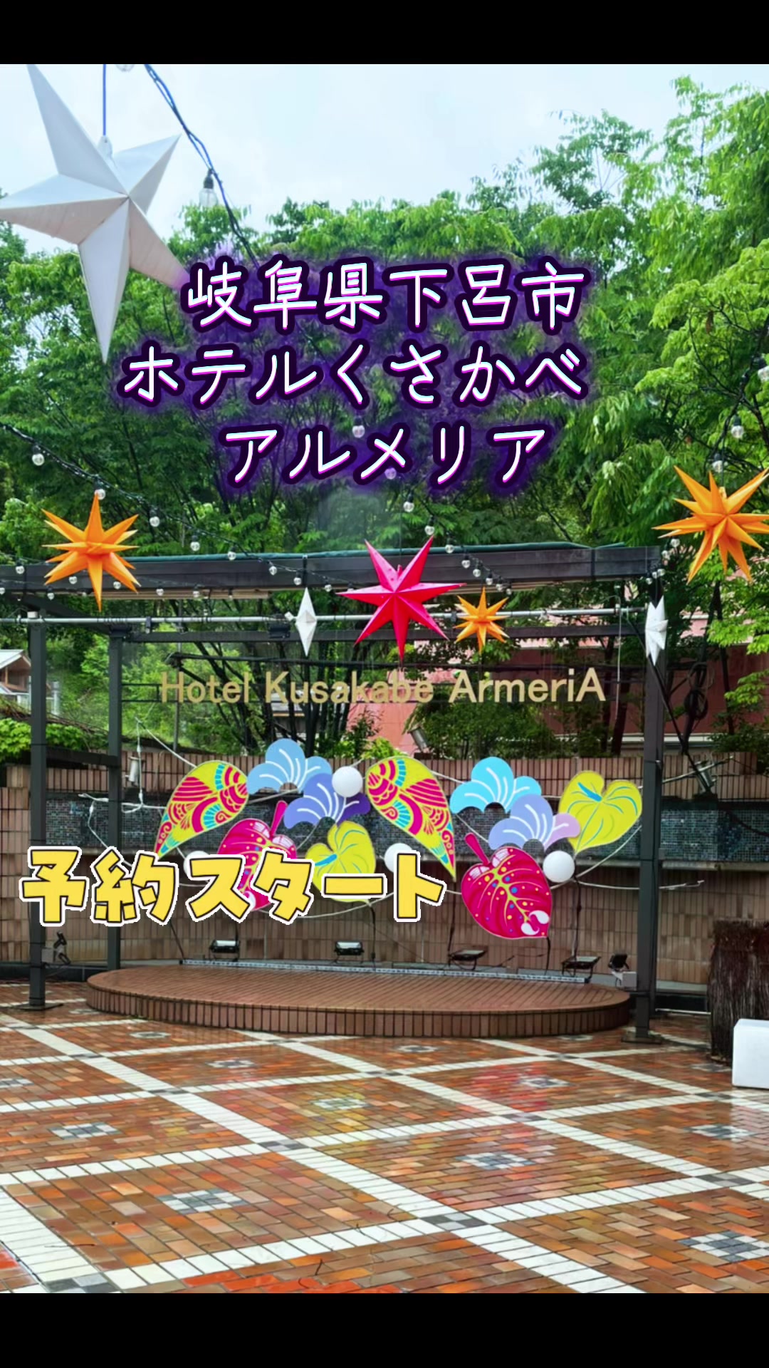 @ちゅっぱチャップス