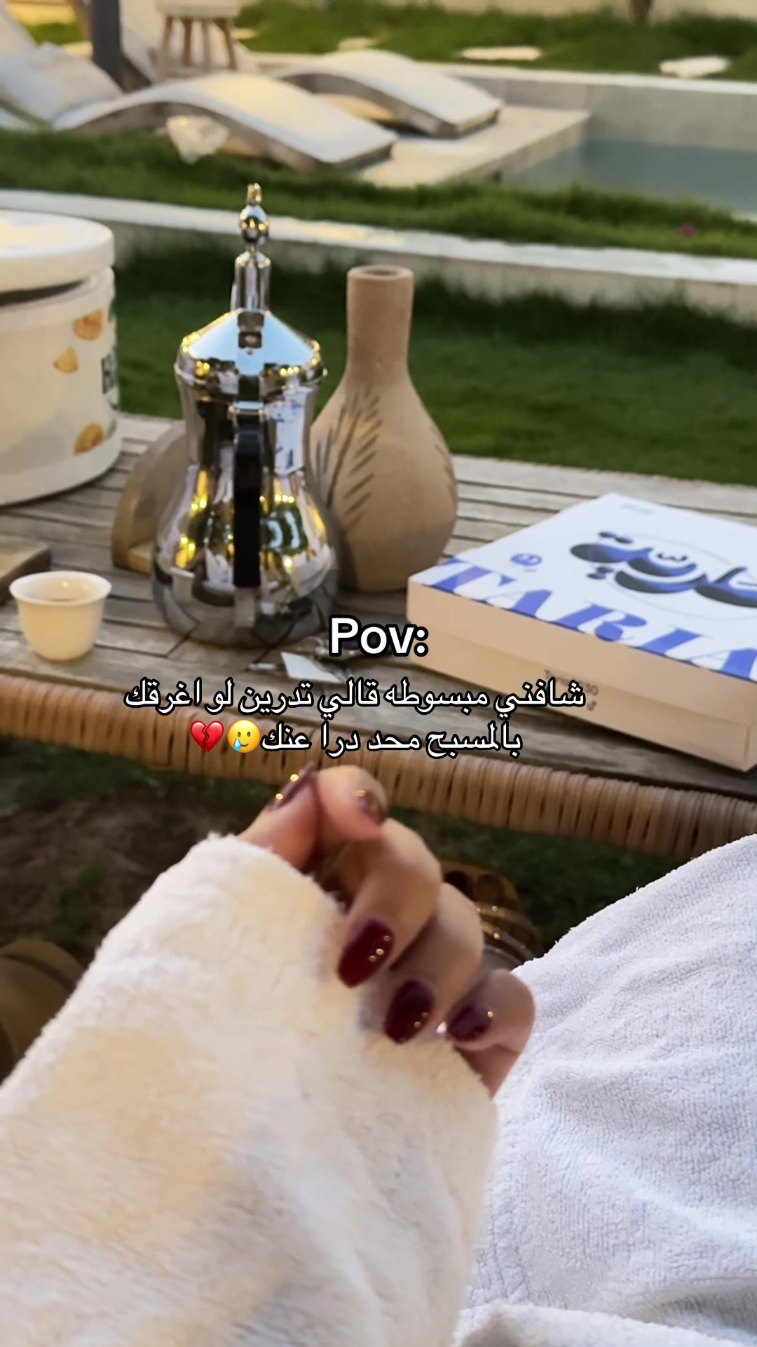@العنود العواد |AlSHMMRI✨