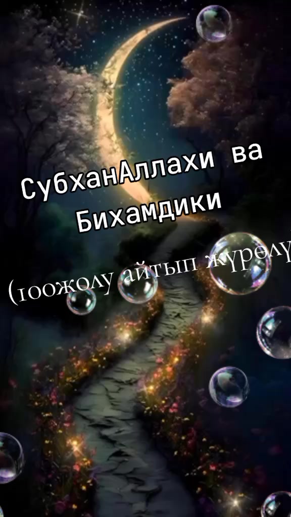 @BERMETIC