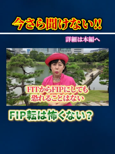 @ピンク社長のリアルライフch