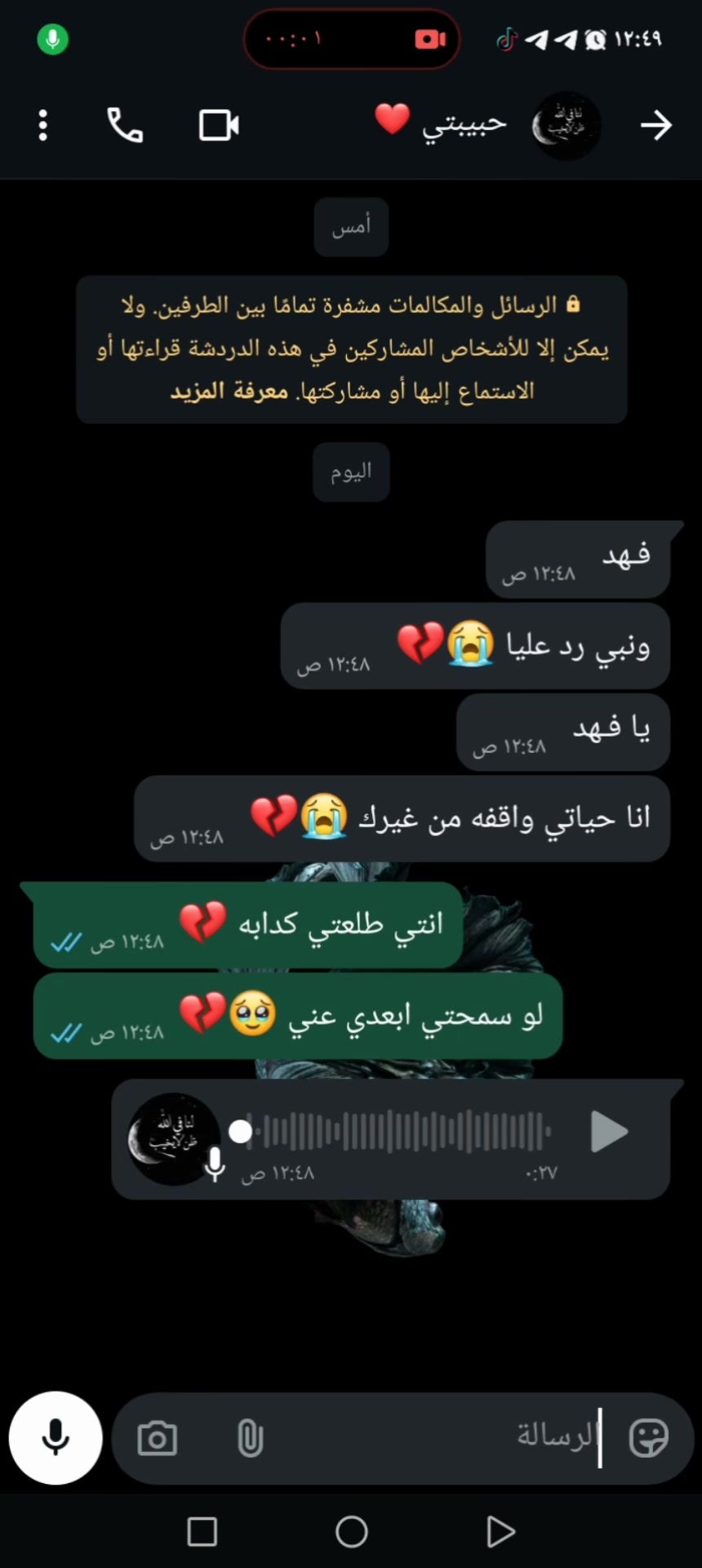 @فــــه̐⃝ــــ͢★ـــد الــبــلد😎