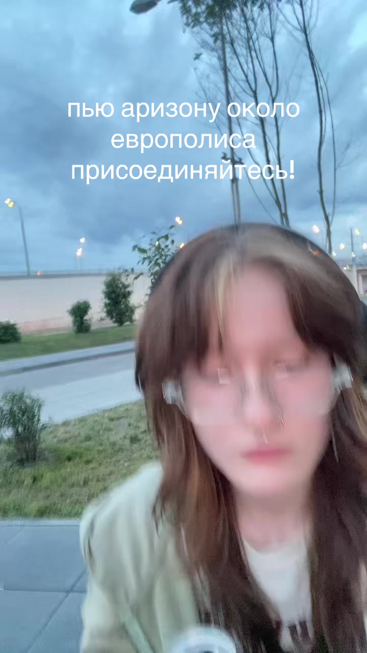 @арсений чупапимуняню