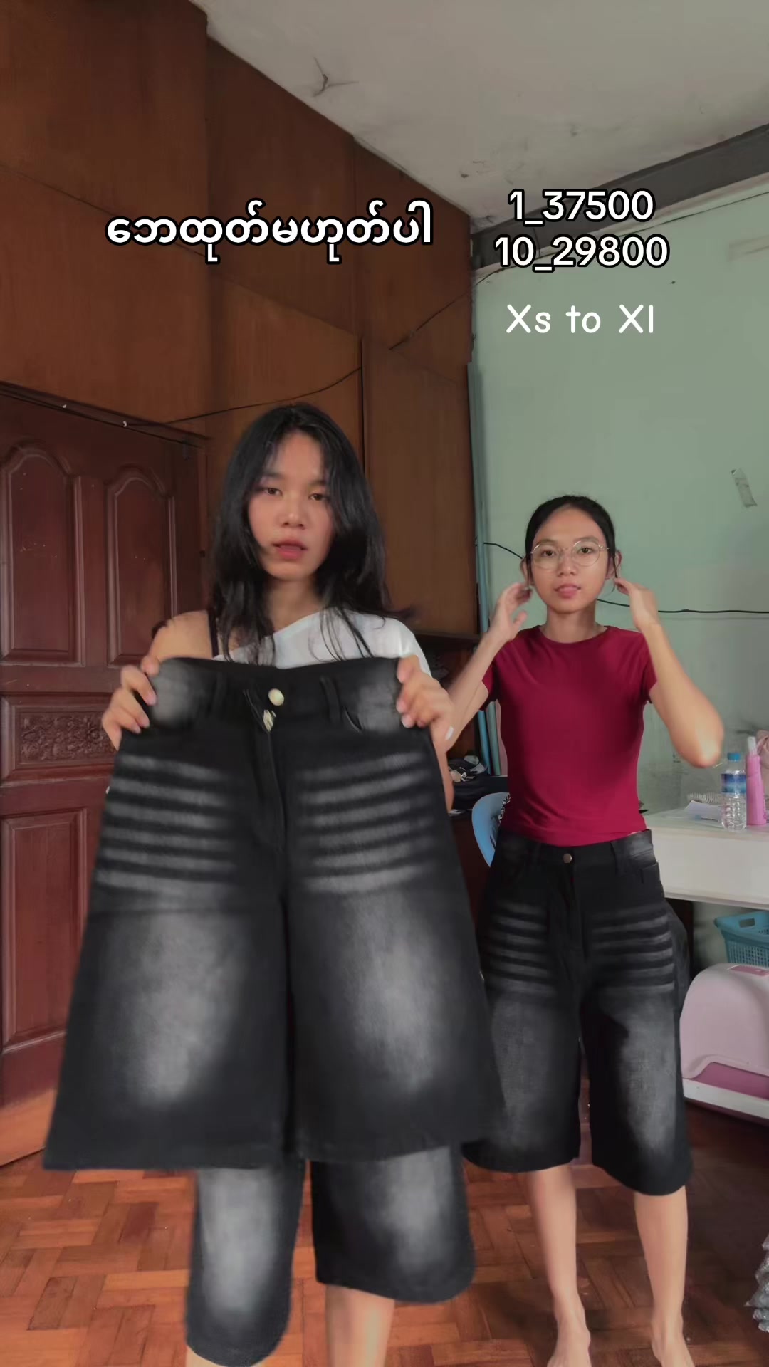 @Wai (ဝေ) Mar Khaing