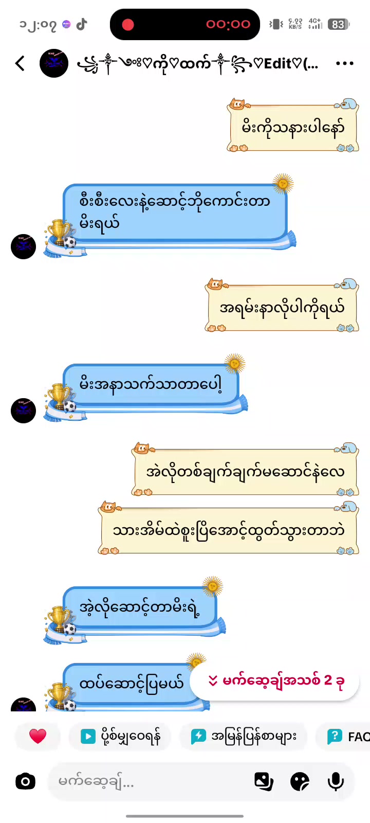 @ê§àŒàŒº ð¹ððð ðµððððð àŒ»àŒê§