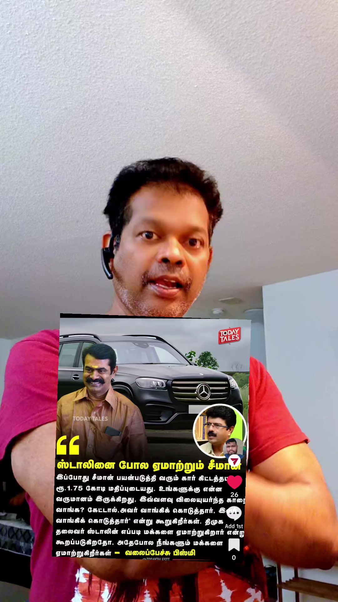 @vijaymurugan 1971
