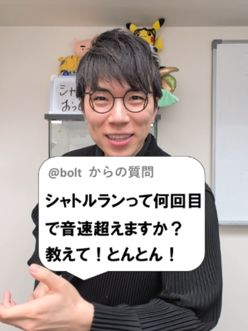 @あきとんとん🤔