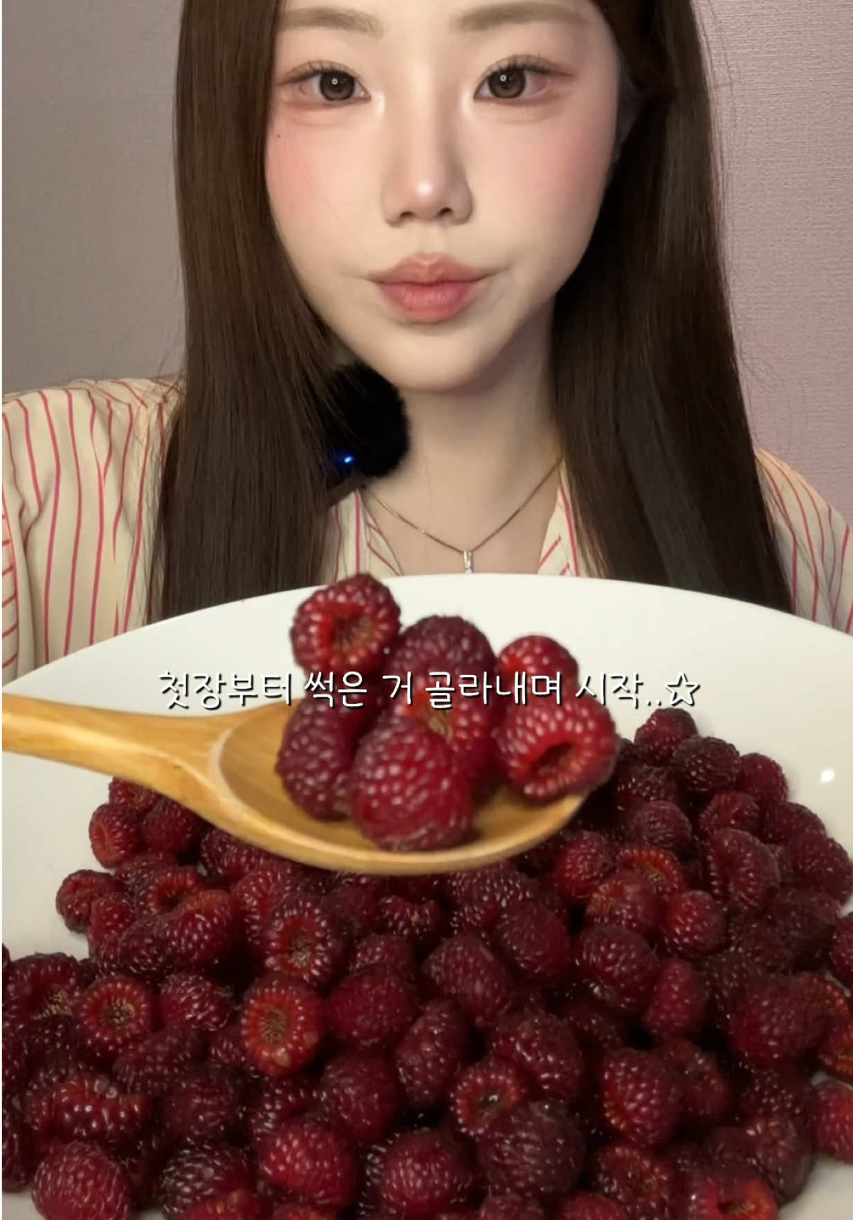 @밥주니