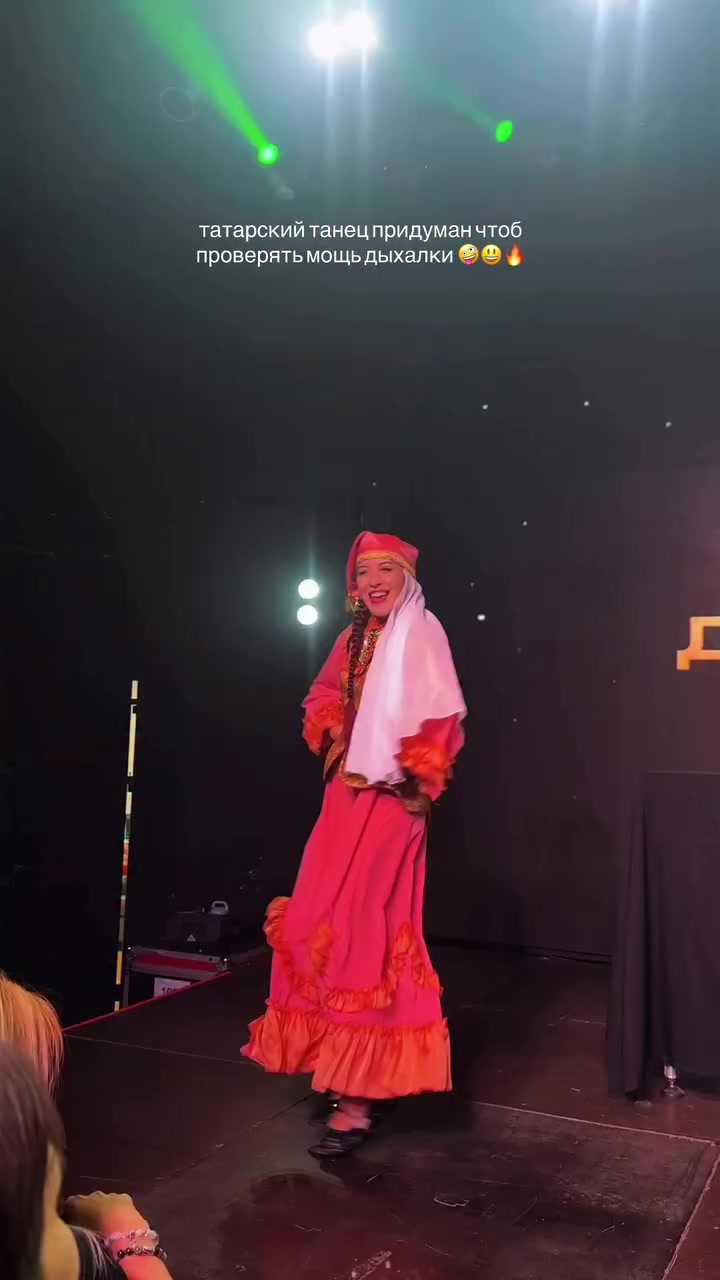 @татарчик