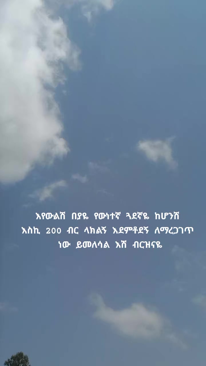 @ያልተናረ ልጅነት💪