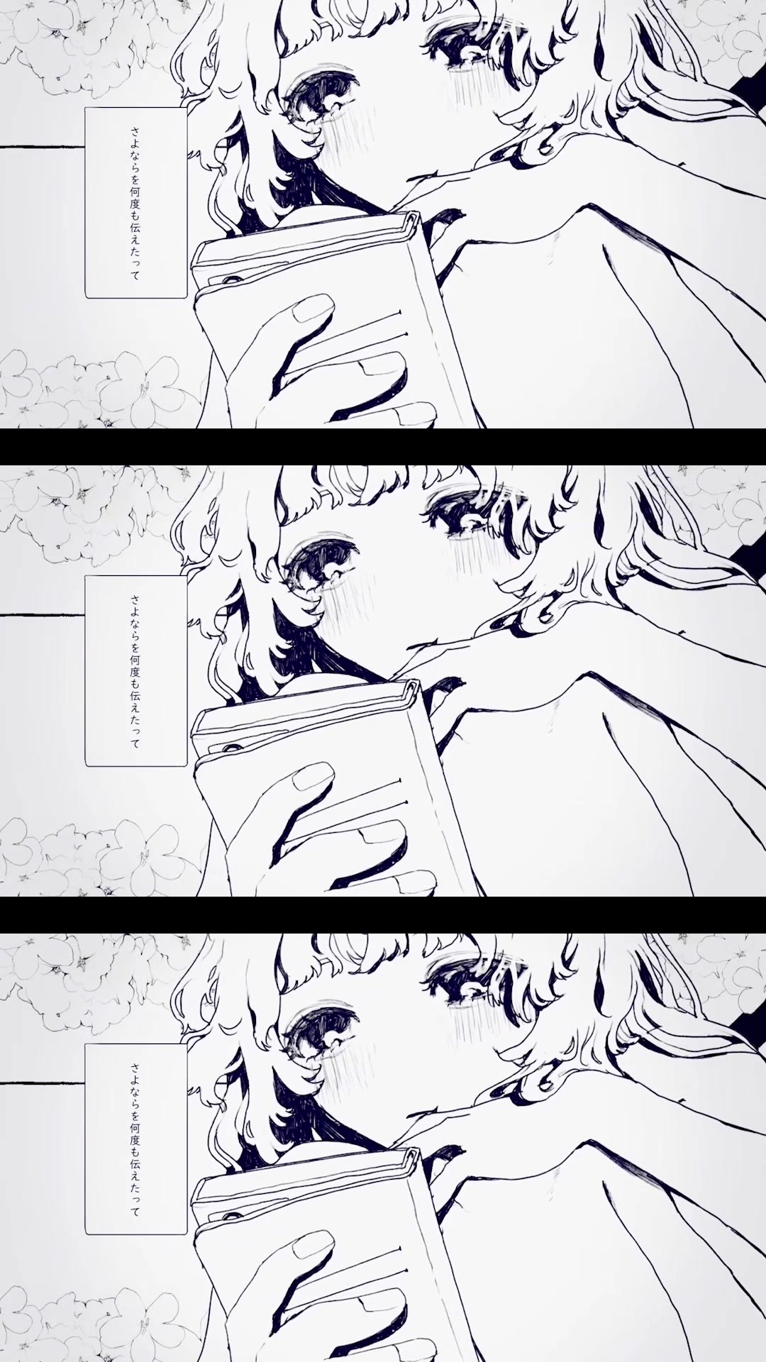@梟note / 弱酸性