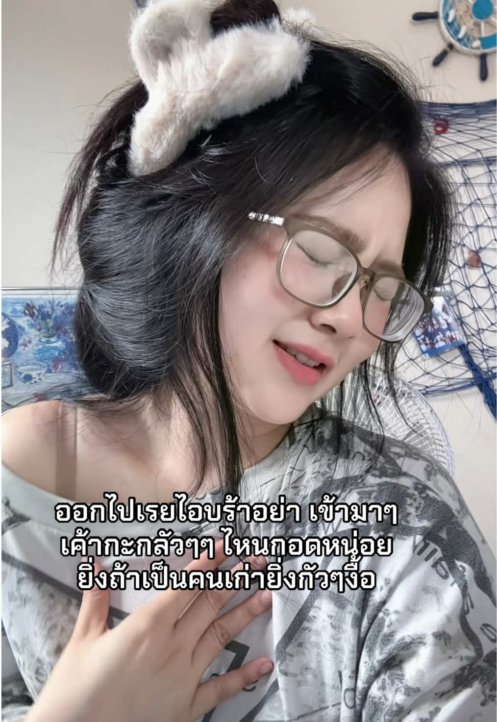@สามแสนปื้ม