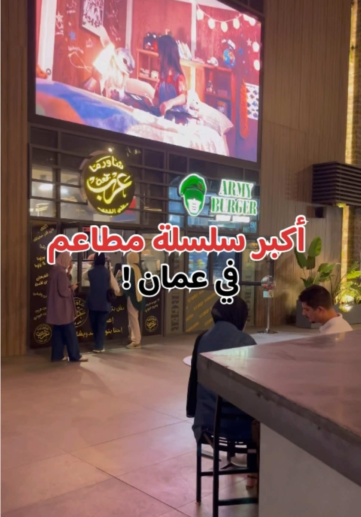 @almasri_in_jordan