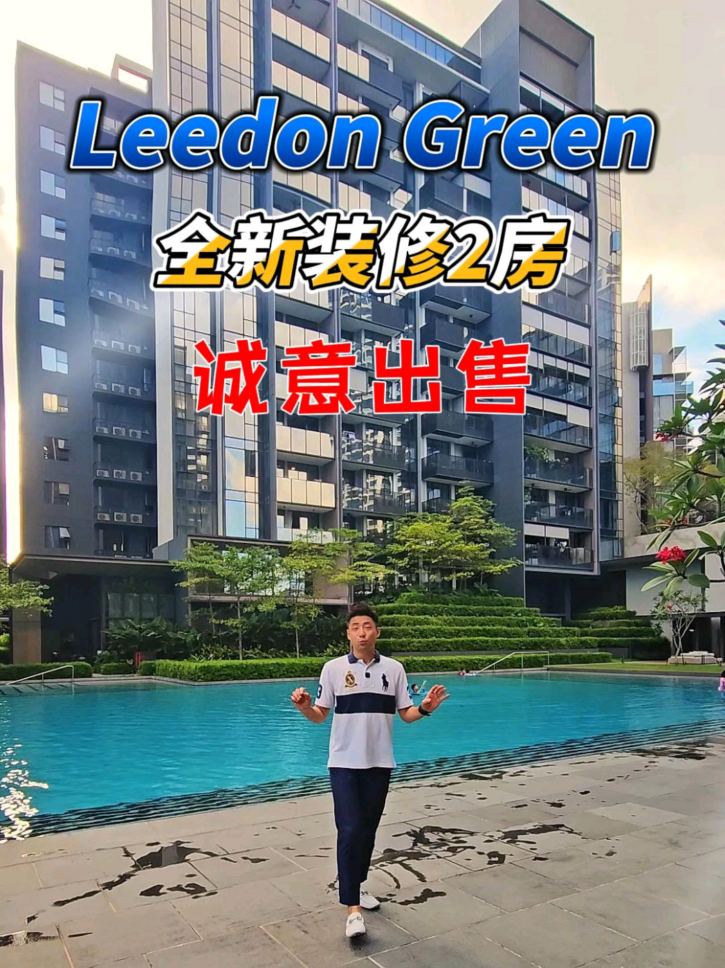 @狮城小诸