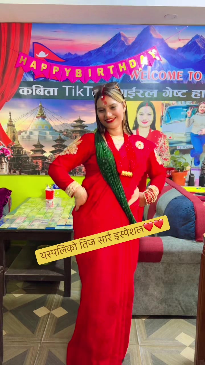 @कबिता tiktok भाईरल गेष्ट हाउस