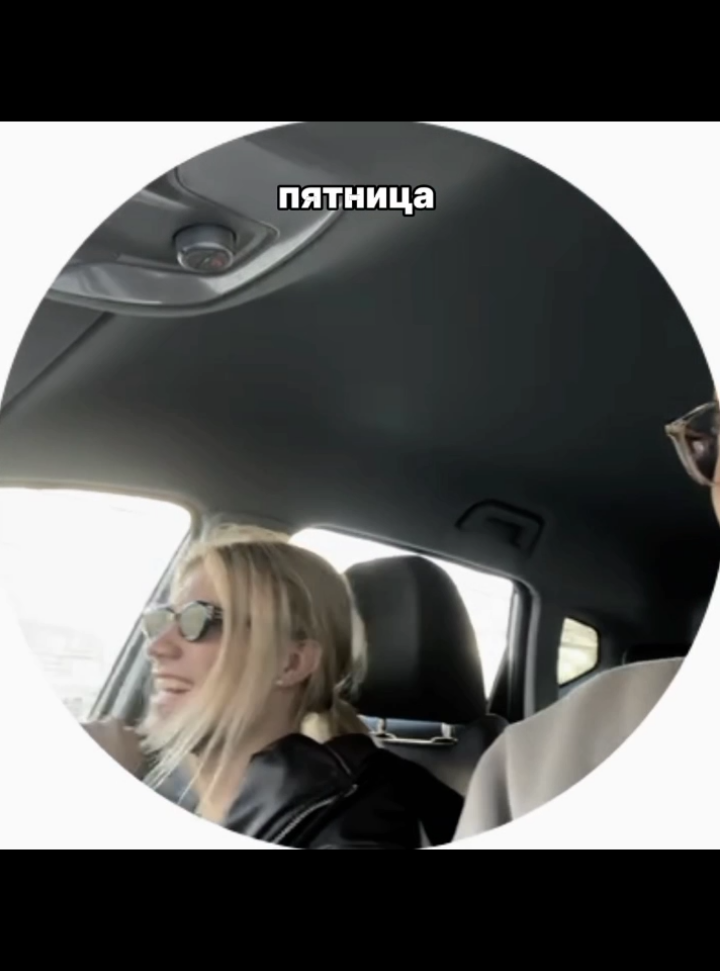 @ликсен
