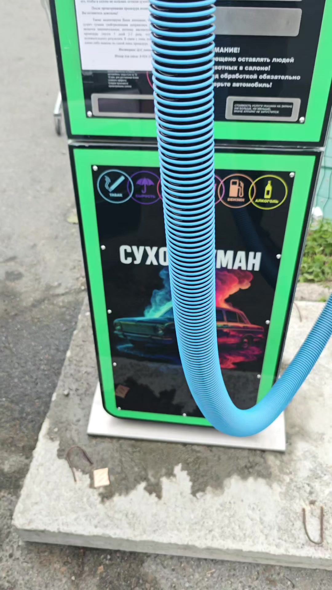 @Смит