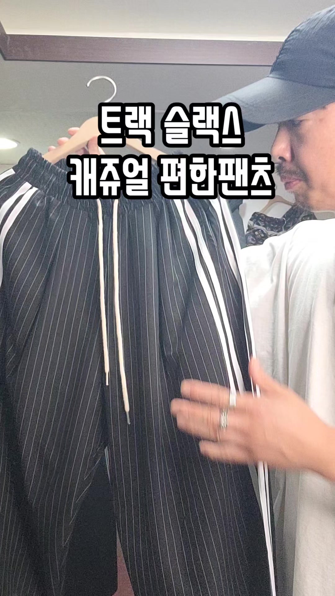@트리플런2