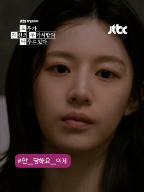 @JTBC