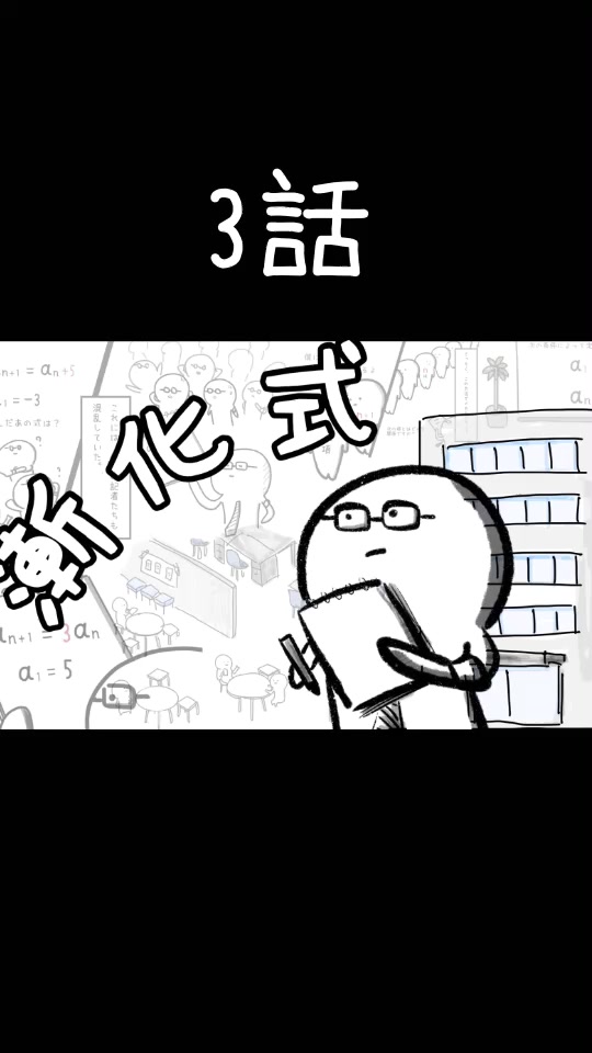 @タラ先生