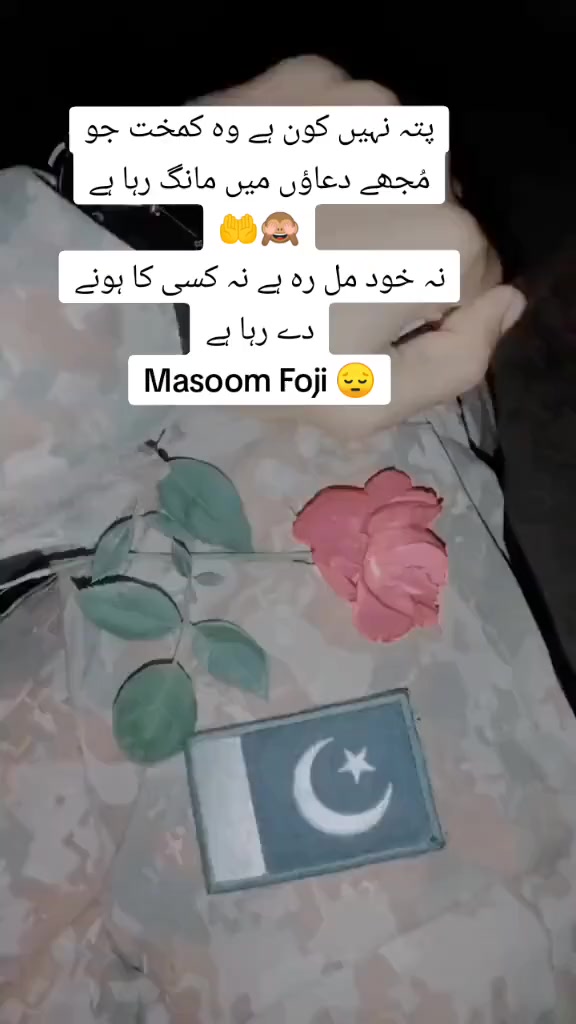 @☜☆☞Masoom foji 😔☜☆☞