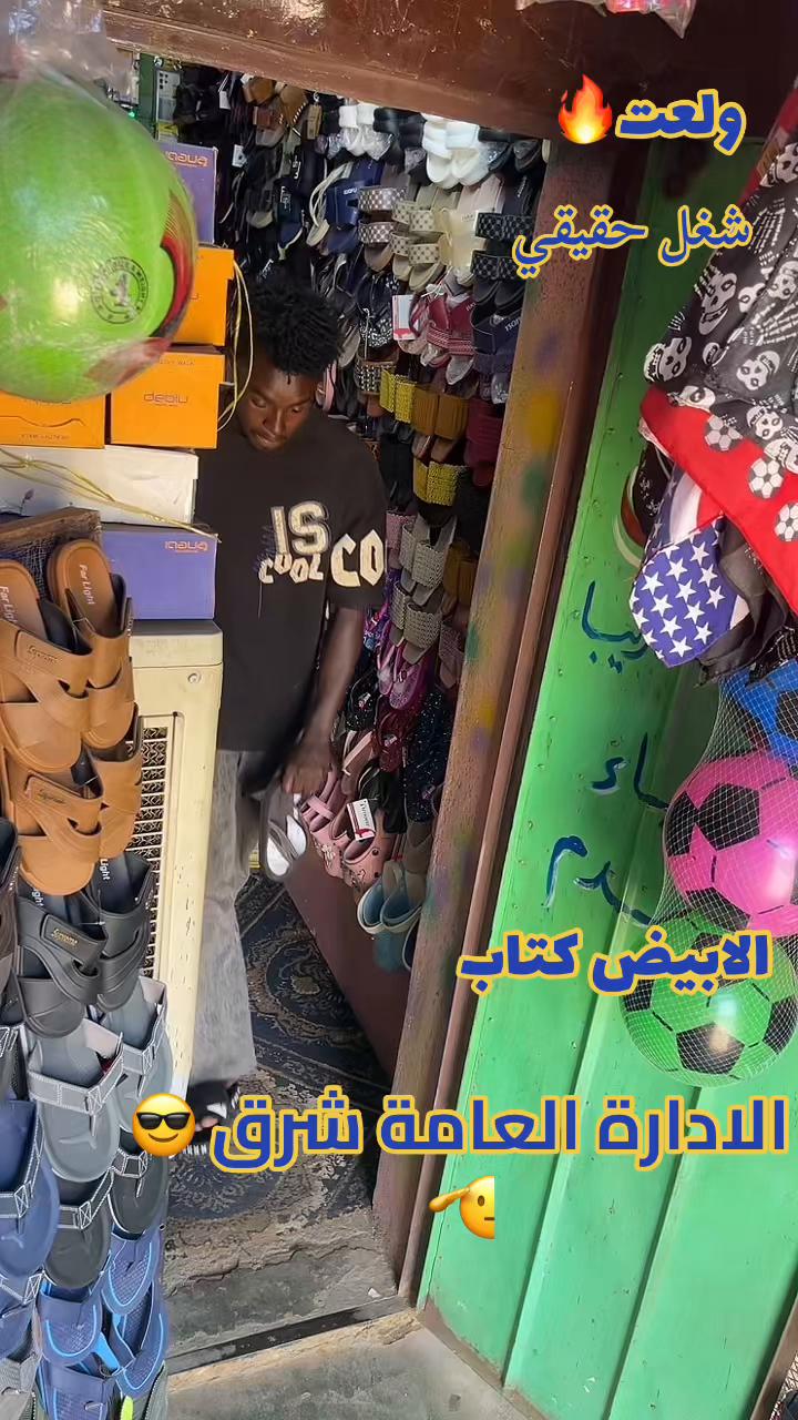 @🤴🏻آب جاكومه مدريد 🤴🏻