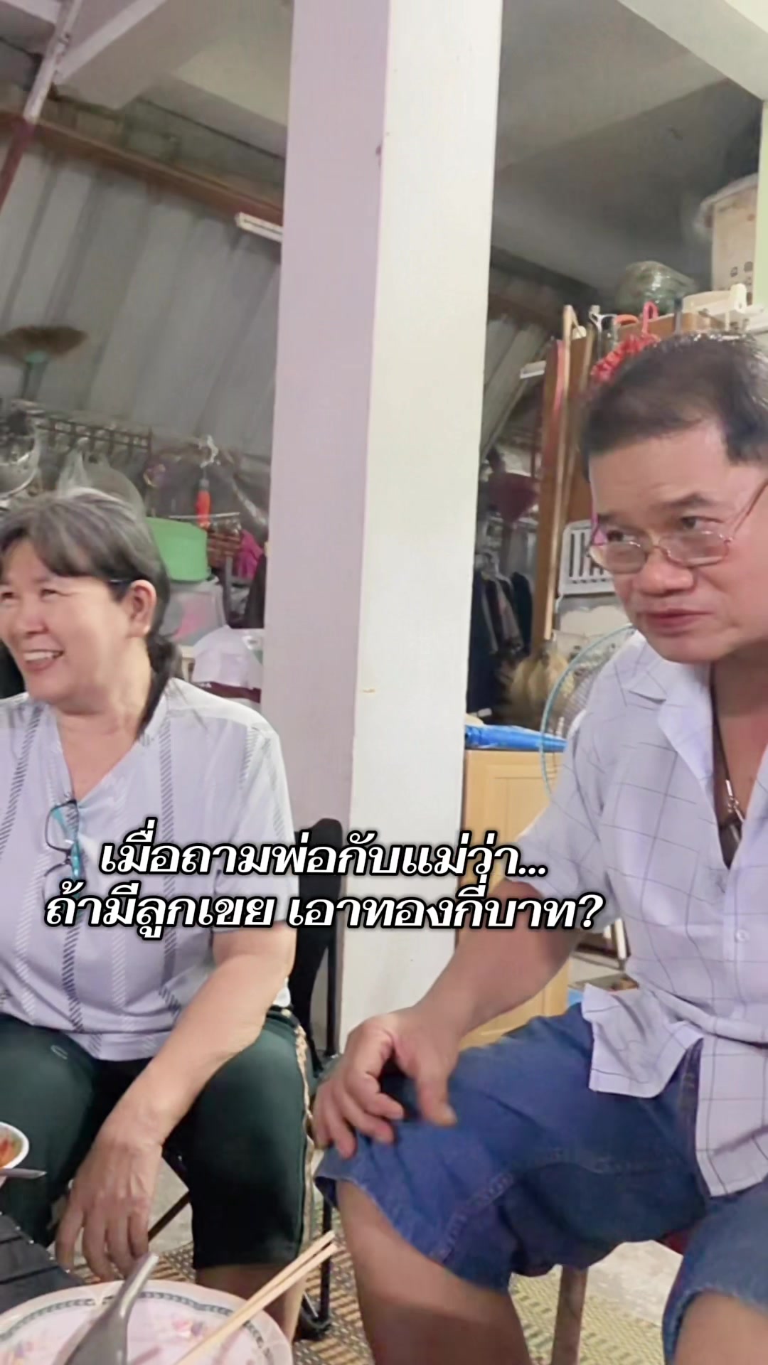 @จ้าวบรีม